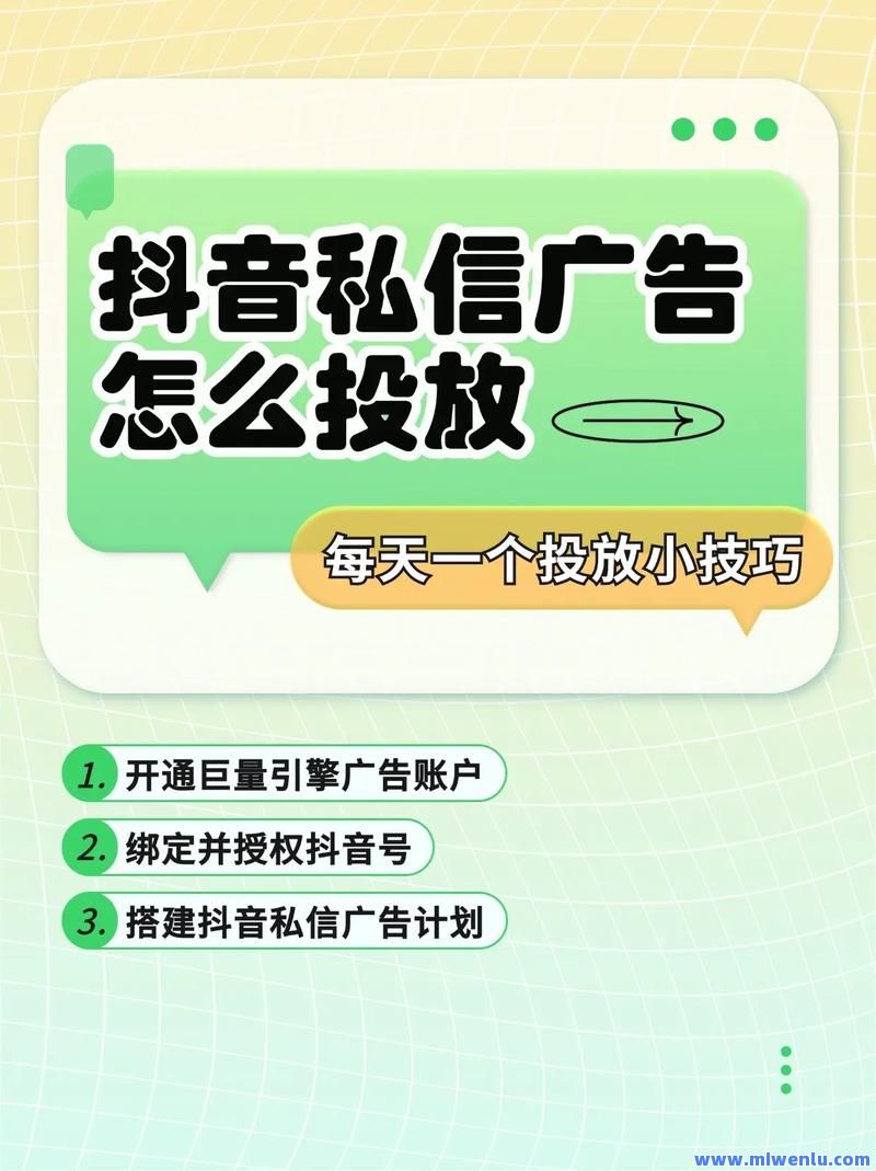2025年9月8日 第24页