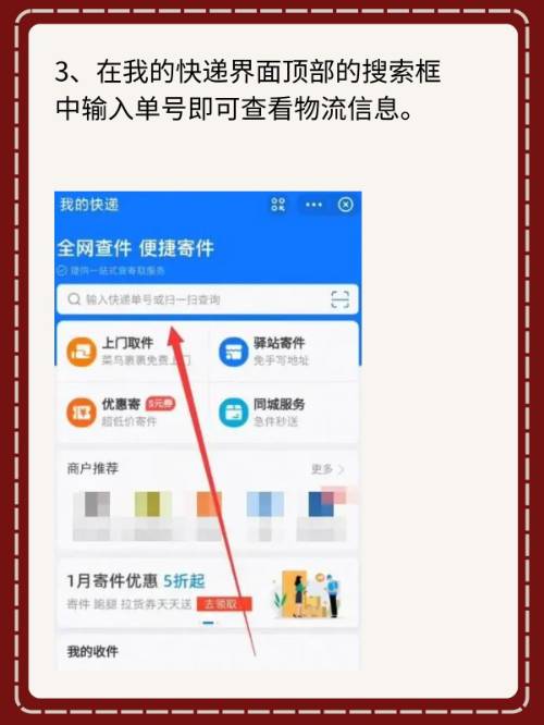 热文 第27页