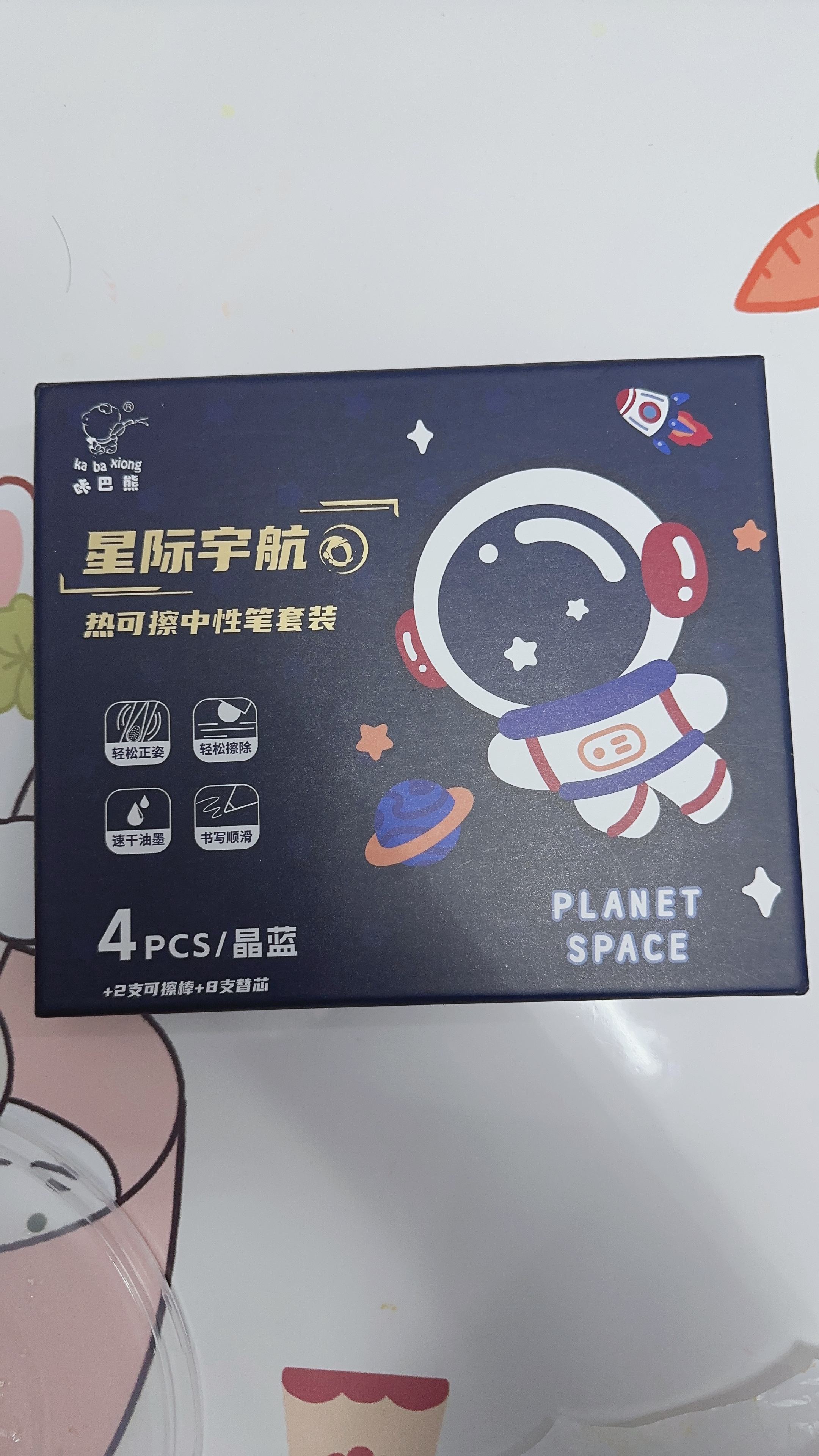 热文 第23页