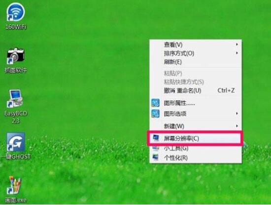 电脑分辨率怎么调不了
