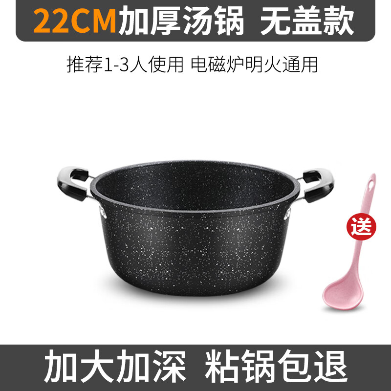电磁炉怎么煮粥才不糊