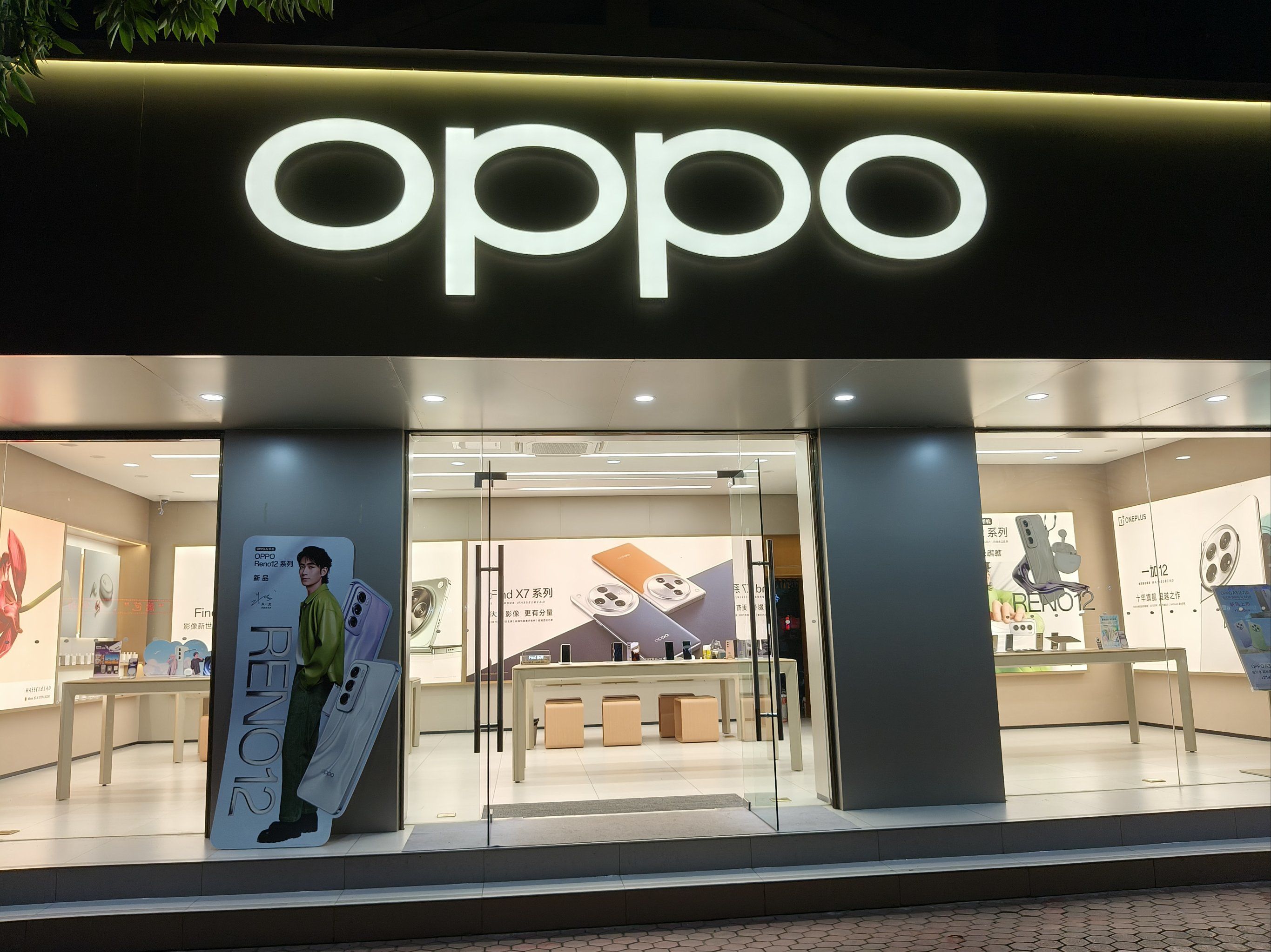 oppo手机的应用商场在哪里